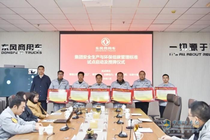 东风汽车十堰基地全面推进DPW 东风商用车勇当“头雁”