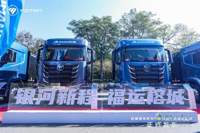 欧曼银河新能源重卡赋能福建物流新跨越