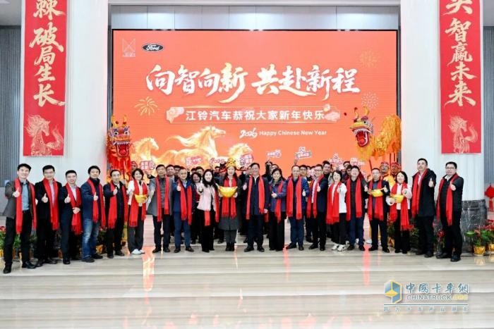 马力全开！江铃开工大吉！