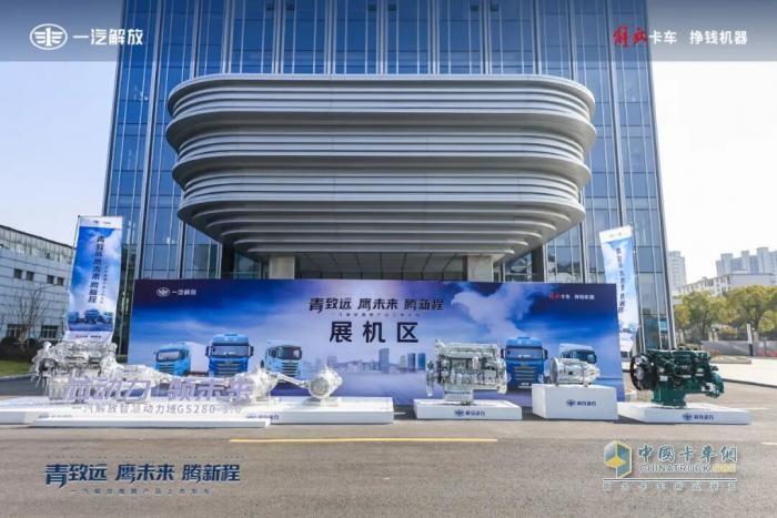 速看！解放鹰腾全面上市，核心动力配置揭秘？