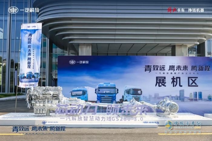 速看！解放鹰腾全面上市，核心动力配置揭秘？