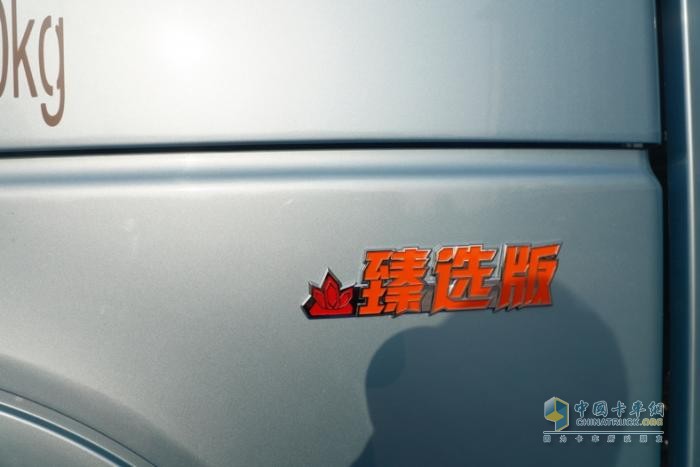 陕汽X6000 臻选版：高端新质性价比的物流新解