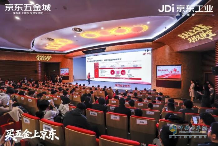 玉柴斩获京东工业“2025年度超级增长奖”