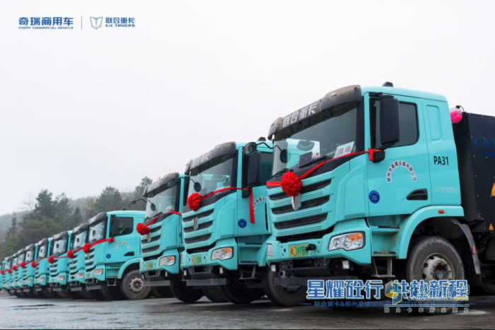 赋能商砼运输绿色转型：50台联合重卡电骁龙搅拌车落地郴州 现场再签50台！