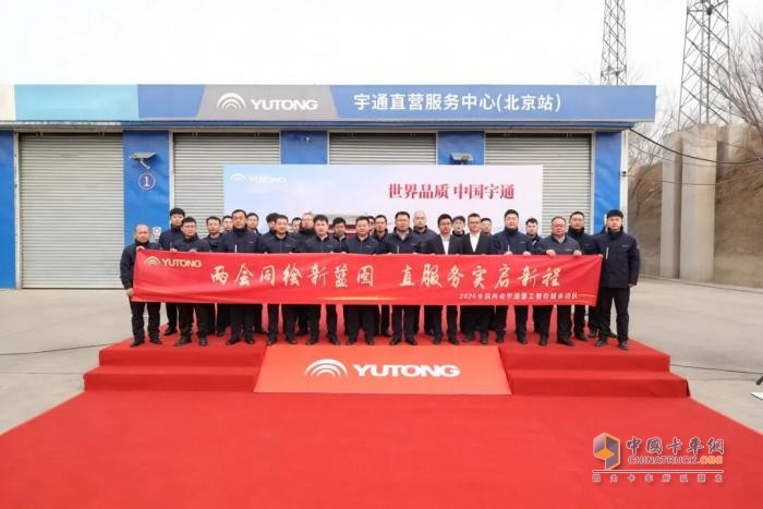 八年匠心护航全国两会，宇通环卫以高标准交出绿色保障答卷！