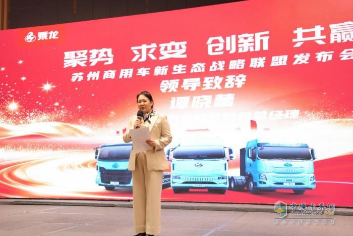 同心致远・聚力共赢 苏州梦扬2026新春团拜会暨客户答谢会圆满举办