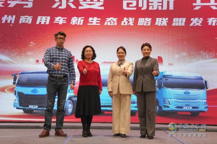 同心致远・聚力共赢 苏州梦扬2026新春团拜会暨客户答谢会圆满举办