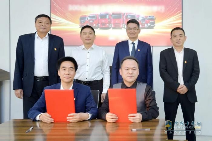 东风商用车与深圳市物流行业协会深化战略合作