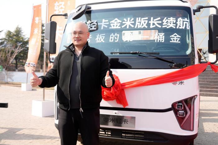 奇瑞商用车零米轻卡