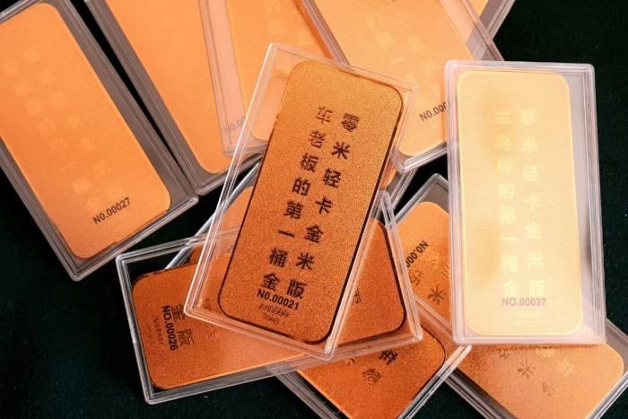 奇瑞商用车零米轻卡