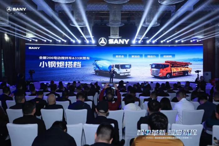 全球首台智混泵车震撼发布 三一开启泵车电动化元年