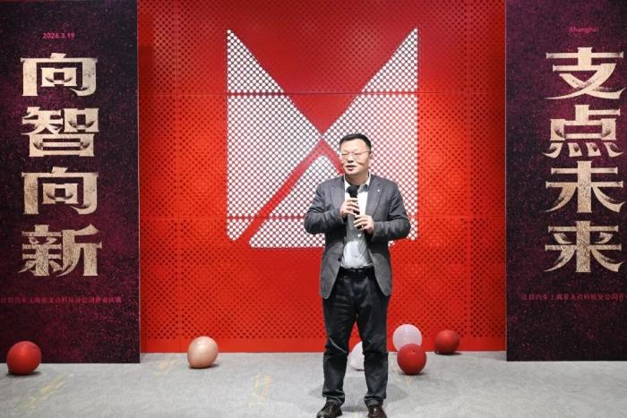 落子浦江！江铃汽车上海星支点正式启航，以科技支点撬动智行新未来