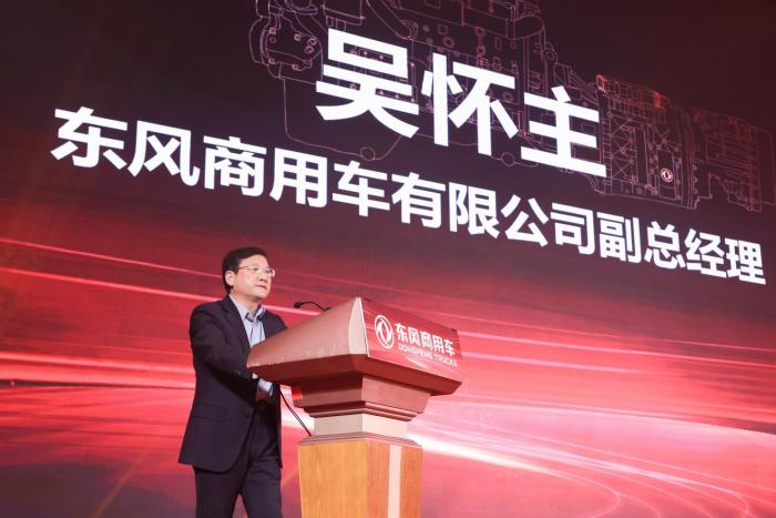 “龙抬头 启新程”东风龙擎3.0⁺ 技术升级，东风天龙新KL上市发布