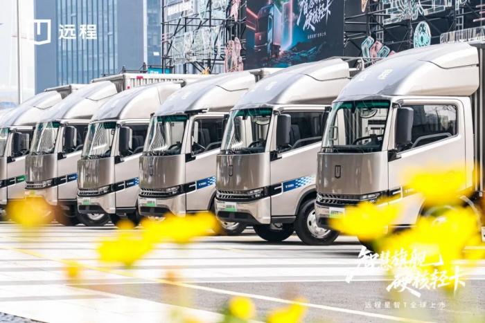 远程星智T全球上市，重塑城际重货市场格局