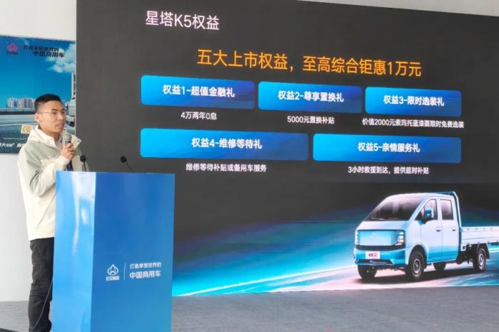 长安跨越星塔K5区域上市品鉴会首站在郑州站启动