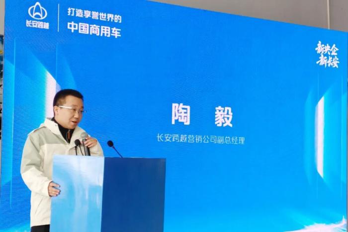 长安跨越星塔K5区域上市品鉴会首站在郑州站启动