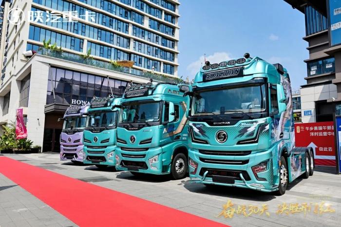 陕汽重卡X6000臻选版成都区域荣耀上市