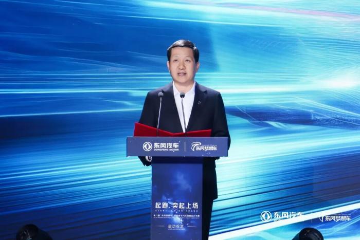 为梦想造车，造梦想之车！第八届“东风梦想车大赛”正式启动