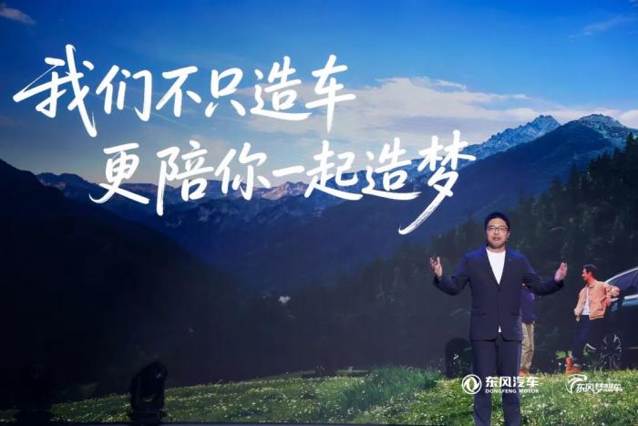 为梦想造车，造梦想之车！第八届“东风梦想车大赛”正式启动