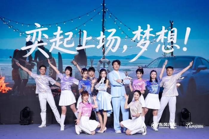 为梦想造车，造梦想之车！第八届“东风梦想车大赛”正式启动