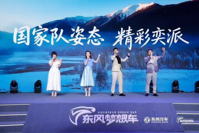 为梦想造车，造梦想之车！第八届“东风梦想车大赛”正式启动