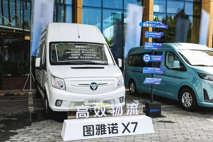 油价破9重构运营成本线，福田图雅诺以新能源矩阵破局“高油价时代”