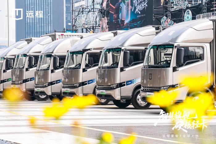 在变局中谋新局 远程新能源商用车如何打破边界？