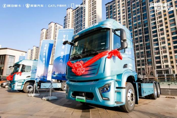 陕汽重卡携手犀重汽车、时代骐骥开启新能源重卡新征程