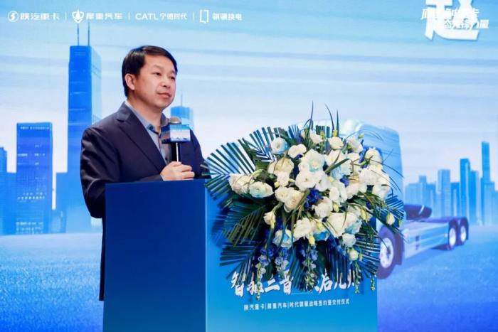 陕汽重卡携手犀重汽车、时代骐骥开启新能源重卡新征程