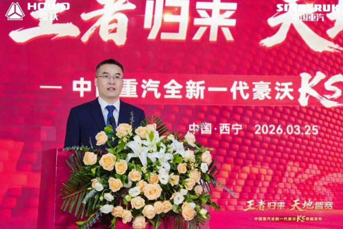 豪沃KS巅峰之上再进阶，王者西北启新篇