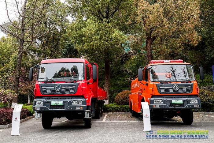 2026商用车产业发展会议十堰启幕，东风商用车助力重卡行业提质向新转型