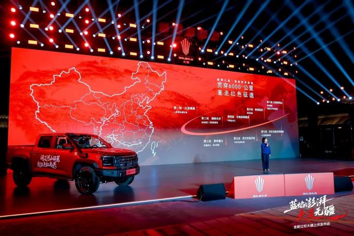 11.28万元起，全新江铃大道皮卡正式上市