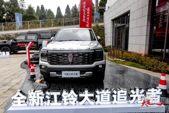 11.28万元起，全新江铃大道皮卡正式上市