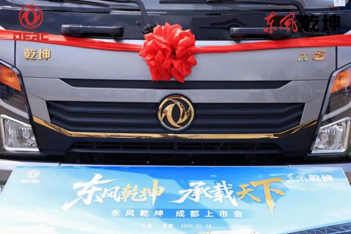 荣耀登场，东风乾坤K6/K6E成都正式上市：东风乾坤 承载天下