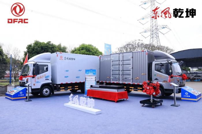 东风乾坤K6/K6E上市 重塑生鲜运输价值坐标