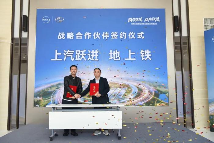 上汽跃进智电新品重磅亮相