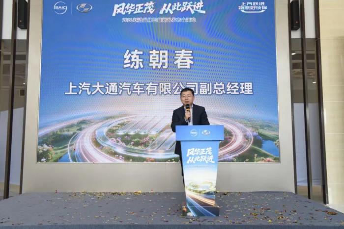 上汽跃进智电新品重磅亮相
