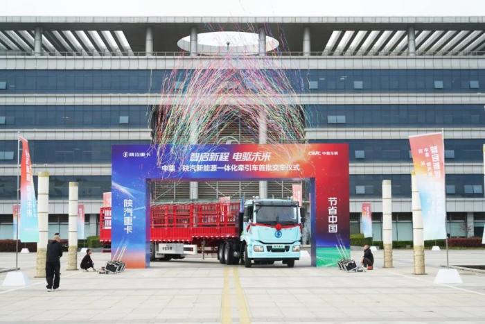 145列中集新能源好牵挂EVBT-270型批量交付