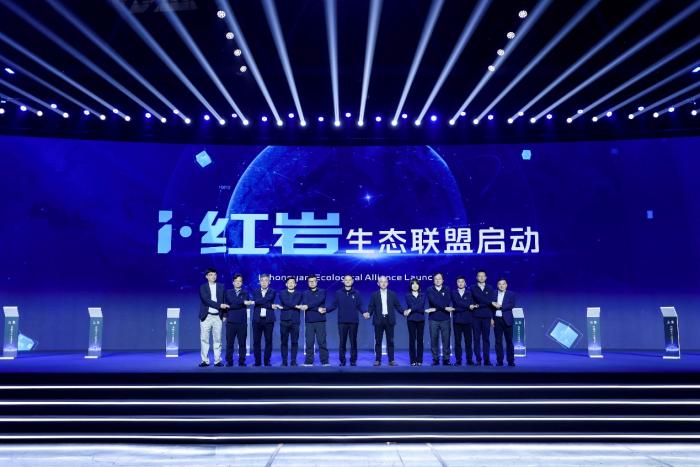 构建新生态，布局新战略！新红岩有士气，有朝气！