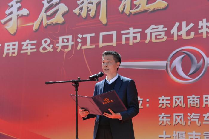 政企携手推进危化运输安全升级 东风商用车150台牵引车集中交付丹江口