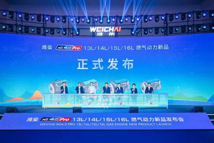 潍柴NG4.0 Pro发布、新增渠道回厂交流、X6000区域上市同步启航
