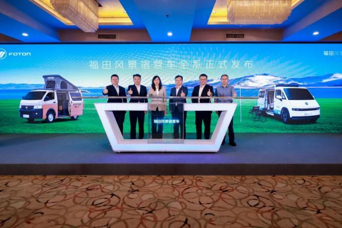 锚定目标，聚势共赢，福田汽车2026年一季度商务会图雅诺新能源事业部分会胜利召开
