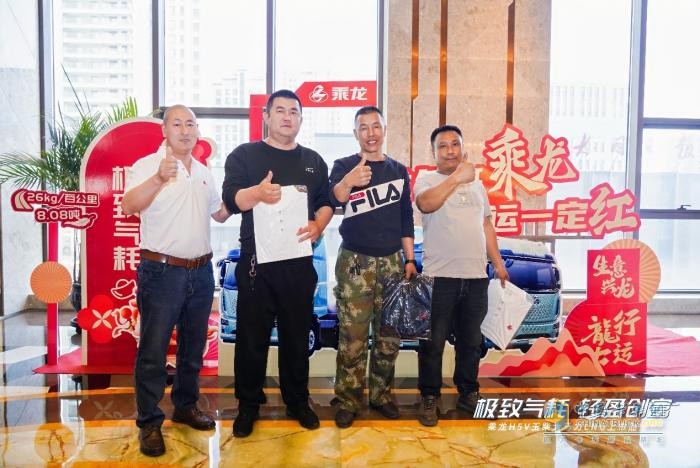 再获149台订单，乘龙H5V LNG山西上市火出圈