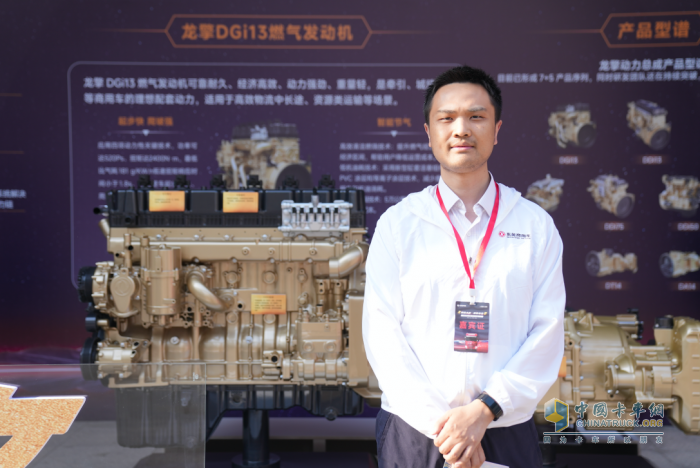 东风天龙KL 龙擎3.0燃气新品技术赋能背后  最