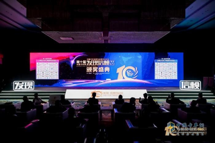 实至名归！乘龙M3极限自卸车荣获值得用户信赖奖项