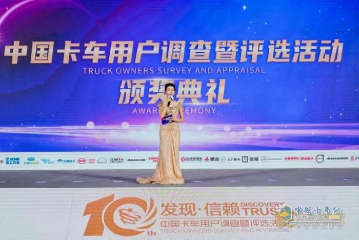 荣获值得用户信赖纯电干线物流运输车奖项 长城重卡展新能源实力