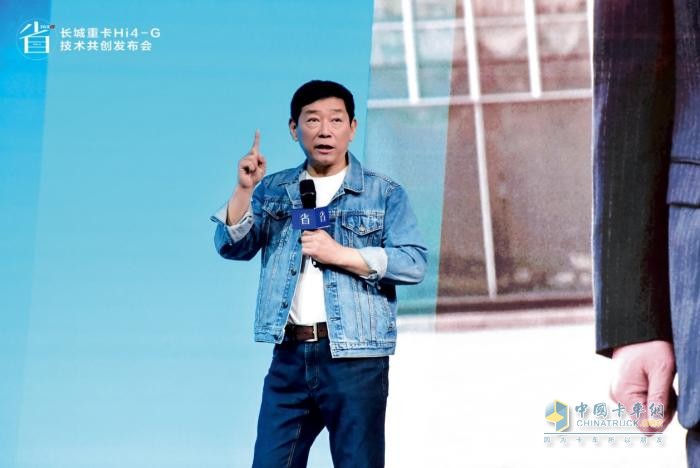 用户共创定义混动新标杆  长城重卡发布Hi4-G混动技术