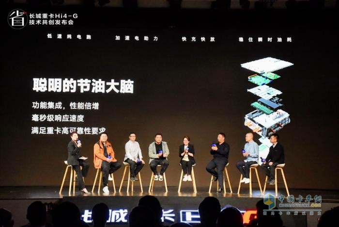 用户共创定义混动新标杆  长城重卡发布Hi4-G混动技术