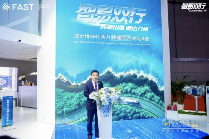 智易双行 法士特举办快递快运主题日活动