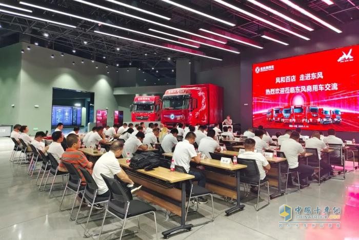 风和百店聚十堰 凝心聚力共奋进—东风商用车举办 “风和百店 走进东风” 活动